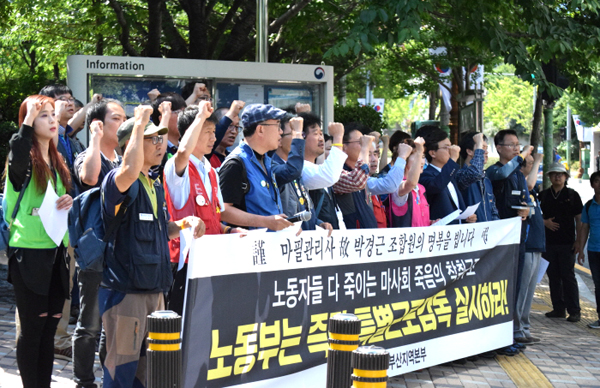 한국마사회 공익제보자 보호 의견서 법원 제출
