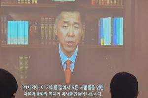 “동북아와 세계평화 기폭제 마련한다”